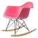 Eames schommelstoel RAR zwart frame PP roze